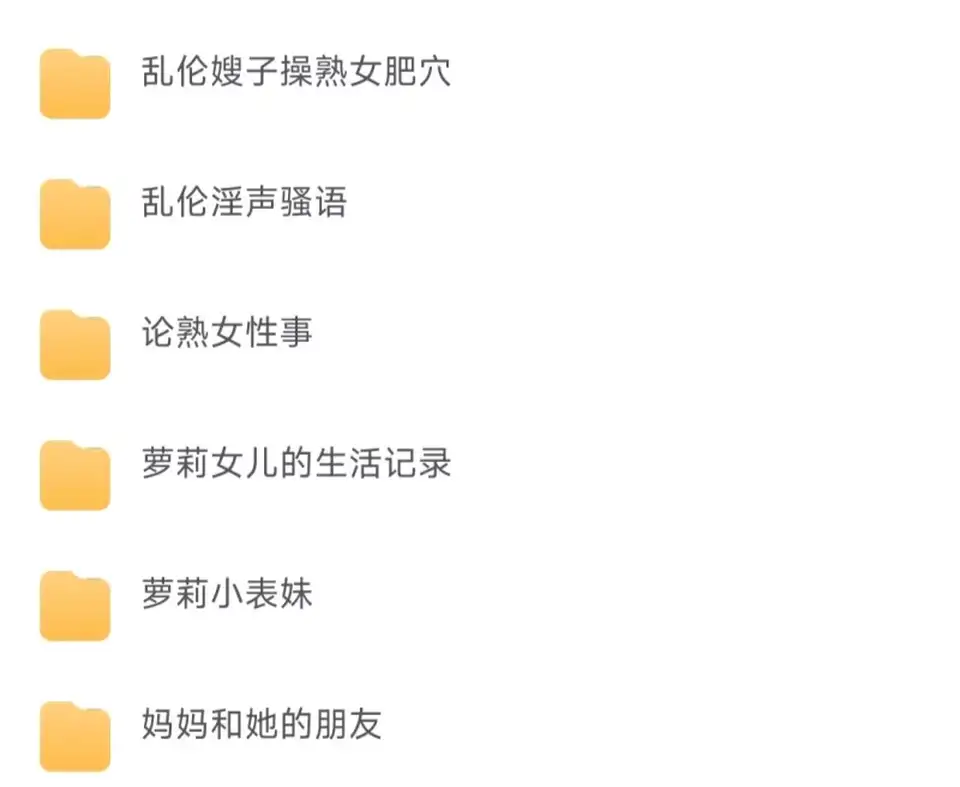 [自拍] [转载搬运] 海角合集三 [296V+58.2G][磁力链接]