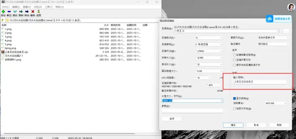 [91大神] [自行打包] Jamal新版目前最全合集 [21V+22.5G][百度盘]