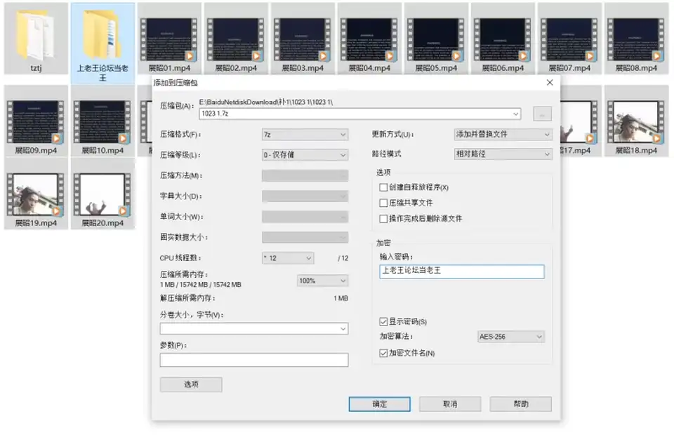 [自拍] [自行打包] AI修复三级连续剧【展昭艳谈展昭艳史】大尺度三级片 [20V+36G][百度盘]