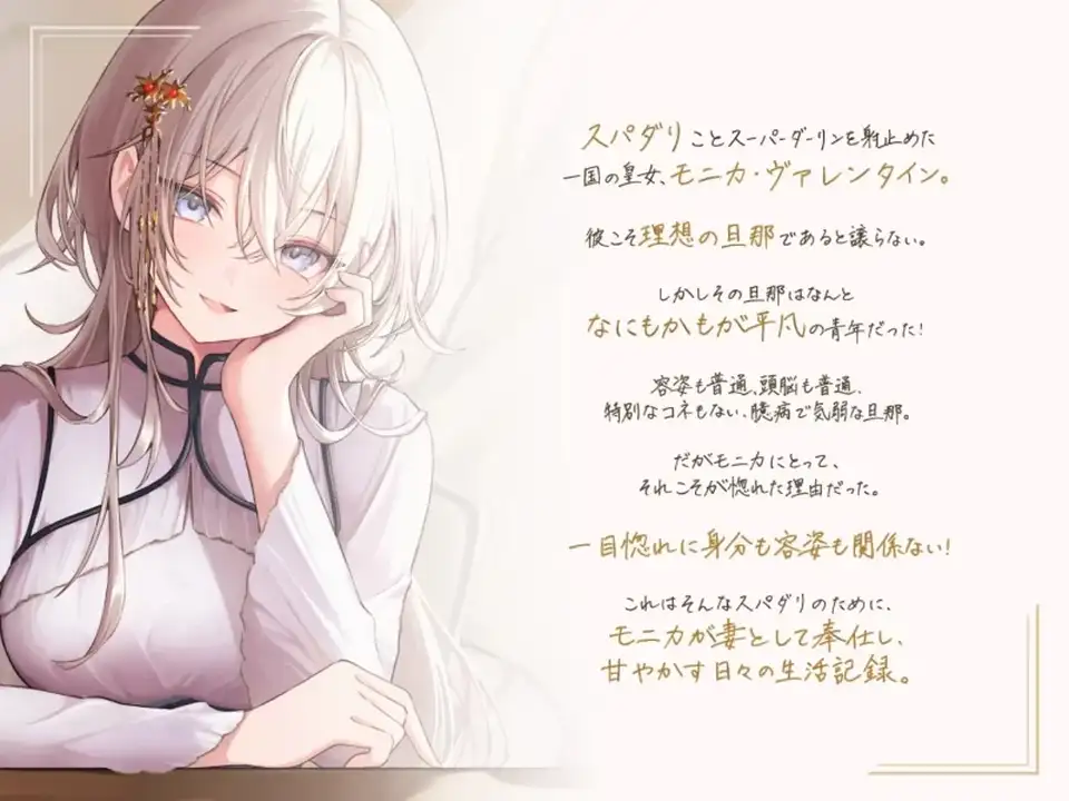 [转载搬运] 同人音声中文字幕】对无论怎样的你都将予以彻底爱恋的最强皇女 [1+1.3g][百度盘]