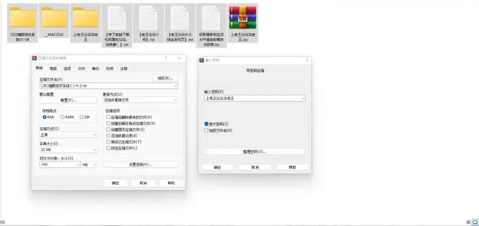 [3D] [自行打包] [糖果骑士] 催眠淫纹系统 1-4.2（完整版）） [756p+2.0G][百度盘]