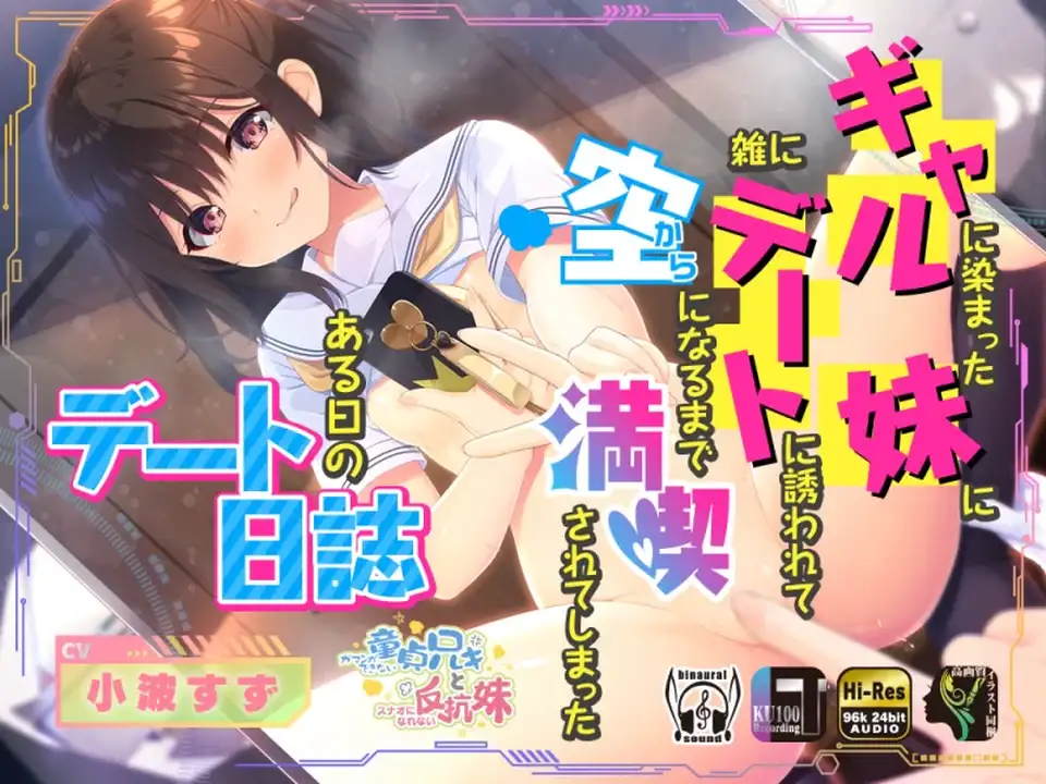 [转载搬运] 童贞兄妹的asmr资源 [11v+2.5g][百度盘]
