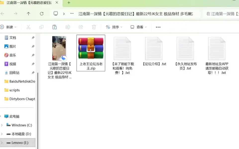 [91大神] [自行打包] 江南第一深情【元歌的恋爱日记】最新22号JK女主 [1+600M][百度盘]