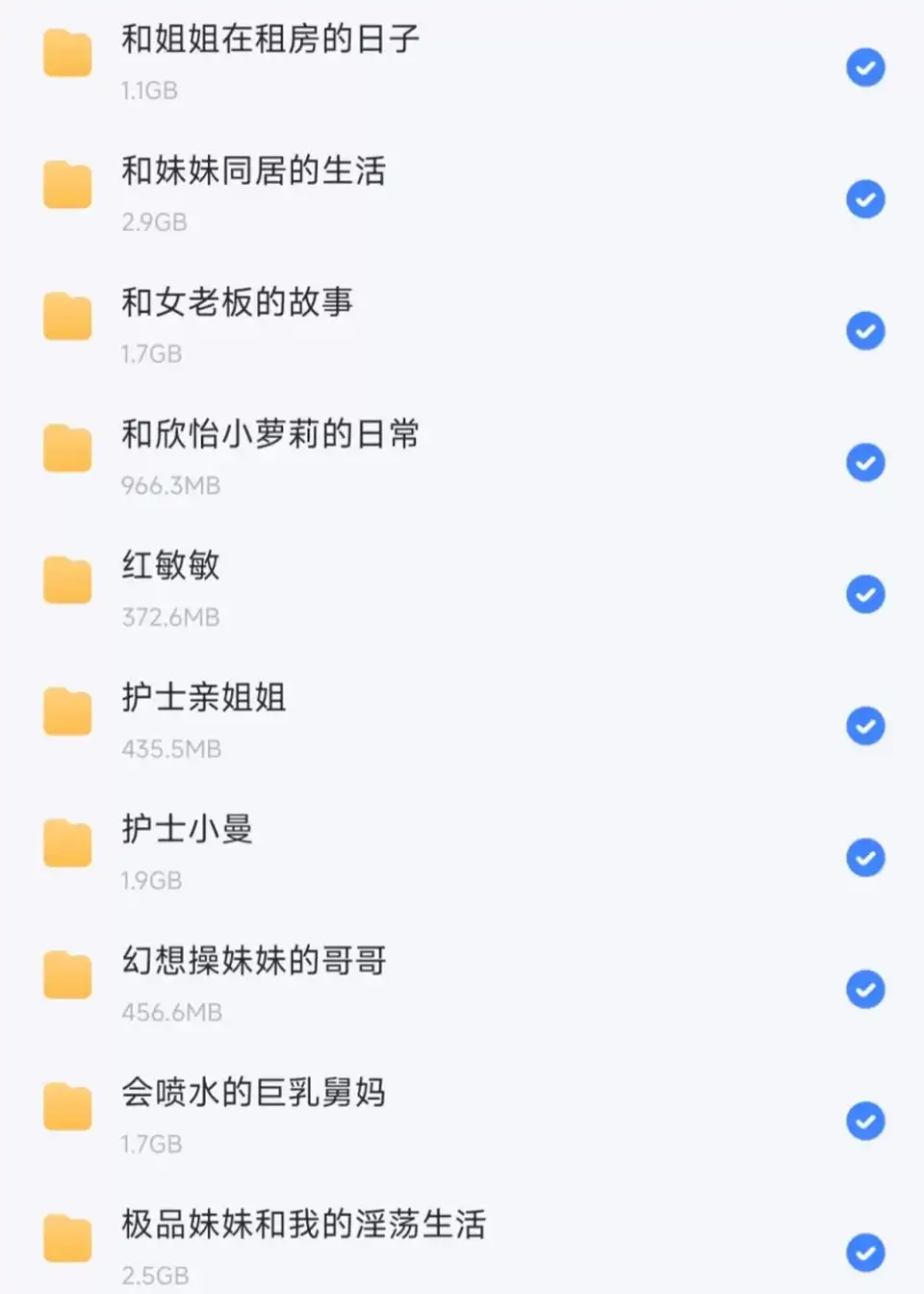 [自拍] [转载搬运] 海角合集四 [376V+59.5G][磁力链接]