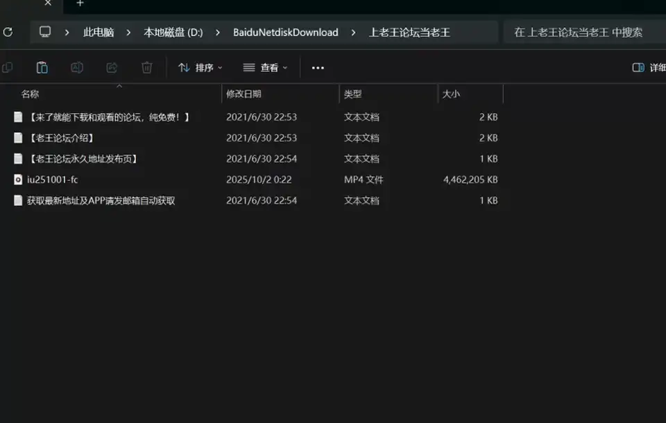 [自行打包] 憂世 夏世 25 10 01 asmr 舔耳 [2+4G][百度盘]