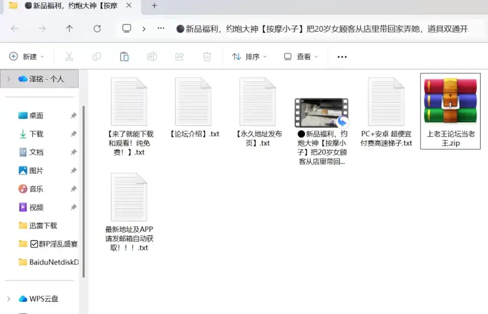 [自拍] [自行打包] 约炮大神【按摩小子】把20岁女顾客从店里带回家弄她 [1+2G][百度盘]