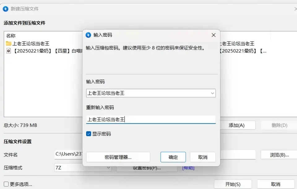 [自行打包] 小舌头吃棒棒糖 [1v+739m][百度盘]