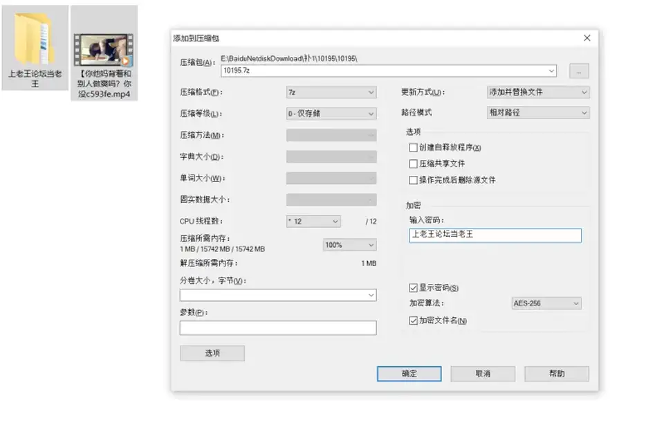 [自拍] [自行打包] 经典老片蓝光超清修复被颜射满脸精子还用嘴把鸡巴_ [2v+500m][百度盘]