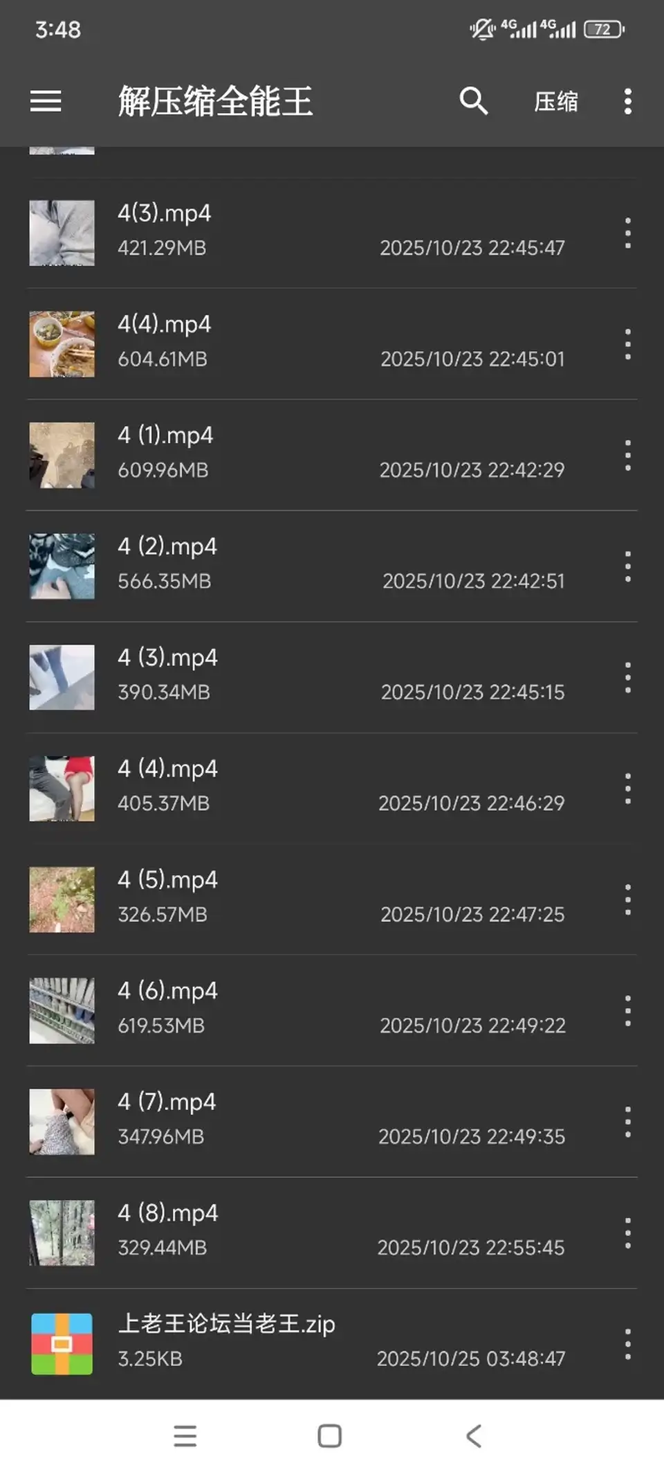 [自拍] [自行打包] 海角【悠悠的成长时光】合集 [44v+20g][百度盘]