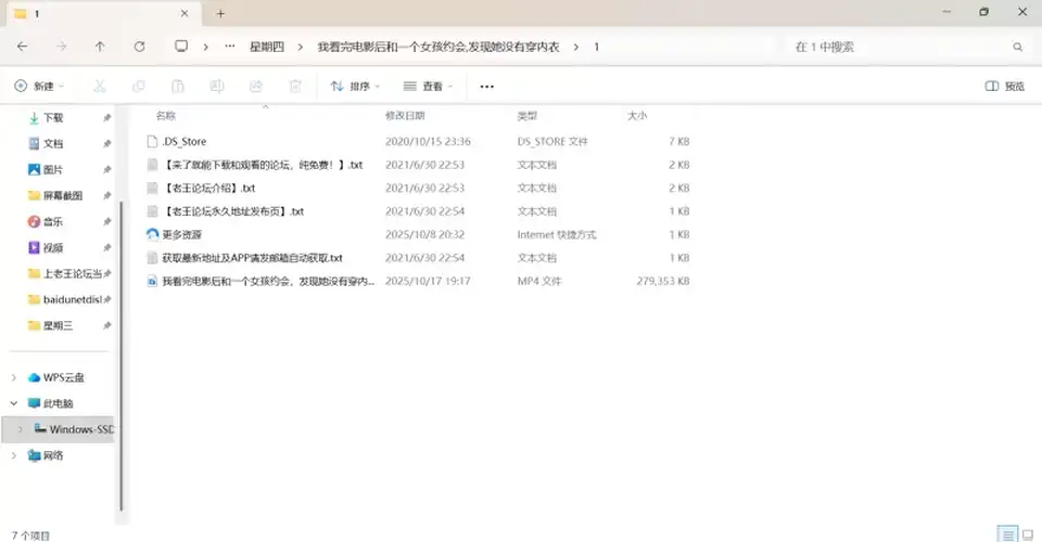 [自拍] [自行打包] 我看完电影后和一个女孩约会发现她没有穿内衣 [1v+272m][百度盘]