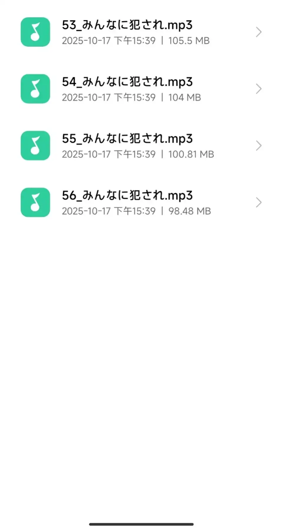 [转载搬运] 【28時間】もっと!犯されASMR [56+2.8G][百度盘]