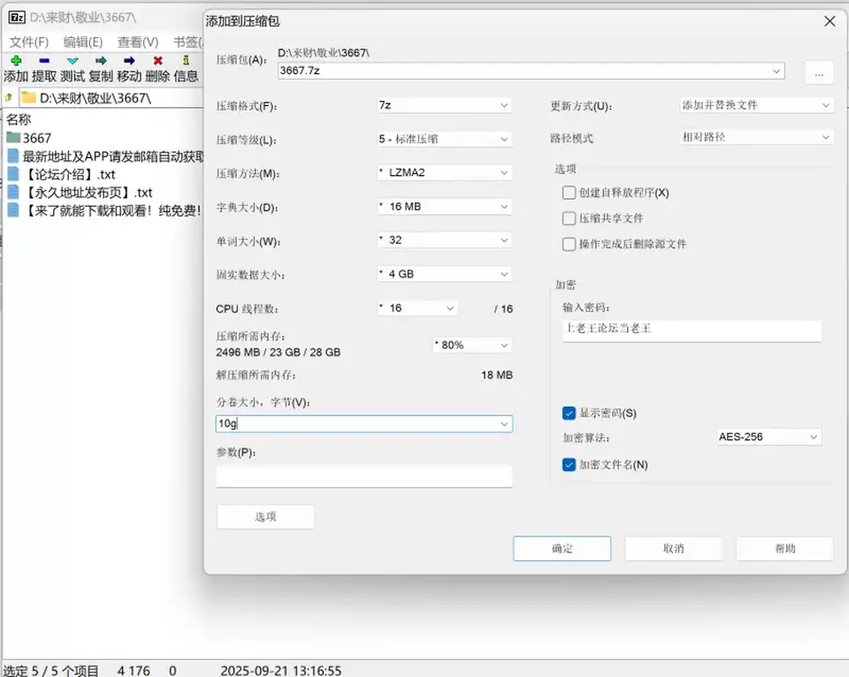 [会所嫖娼类] [自行打包] 敬业鸡不穿内裤约炮自曝男友鸡八小 [10v+11.2g][百度盘]