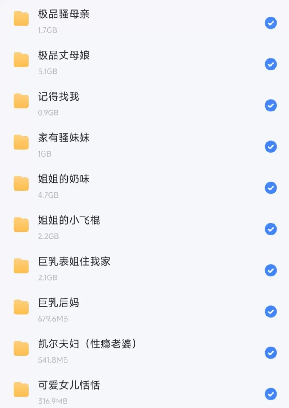 [自拍] [转载搬运] 海角合集四 [376V+59.5G][磁力链接]