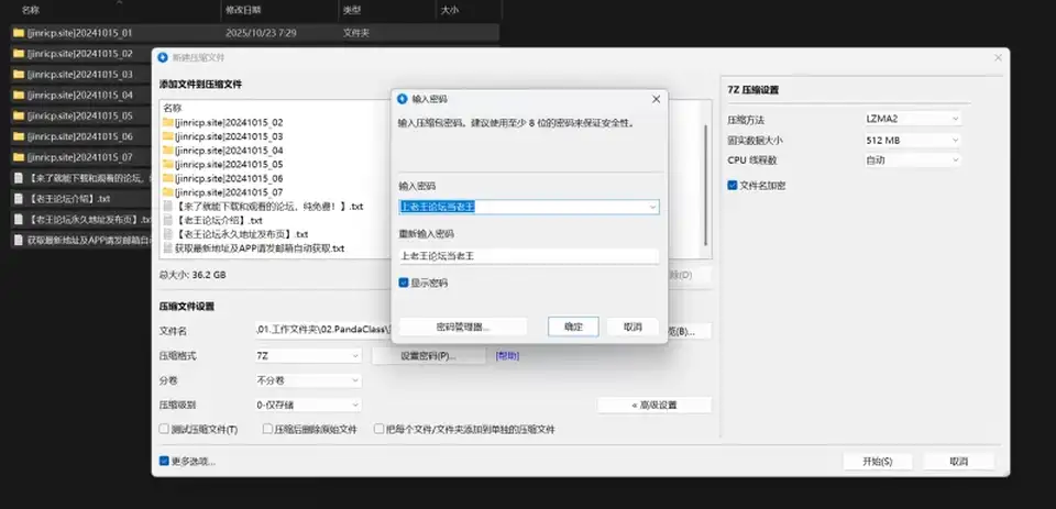 [综艺] [自行打包] 【熊猫班】韩国最火女团脱衣秀 — 中韩双语字幕 大合集 [97V+507G][百度盘]