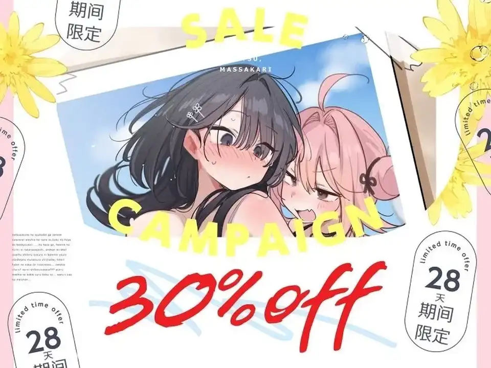 [转载搬运] 【同人-官中】RJ01451304盛夏时光～ 在同一个夏天享受双重_. [1v+2.51G][百度盘]