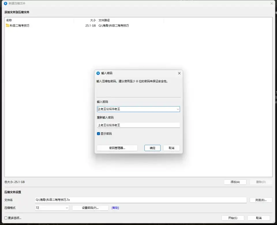 [有剧情的] [自行打包] （海角）奶子即正义全集 包含10.1最新 [71+24g][百度盘]