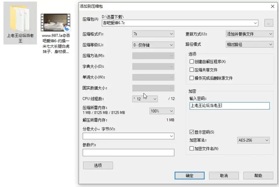 [91大神] [自行打包] 杏吧爱坤6-约操一米七大长腿白虎妹子身材很好学音乐的 [1V+1.1G][百度盘]