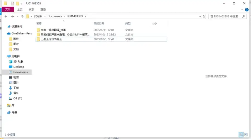 [自行打包] 简中用我们的声音来撸吧你这个M~被两位同人声_ [1+5.64G][百度盘]