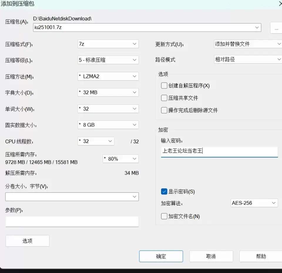 [自行打包] 憂世 夏世 25 10 01 asmr 舔耳 [2+4G][百度盘]