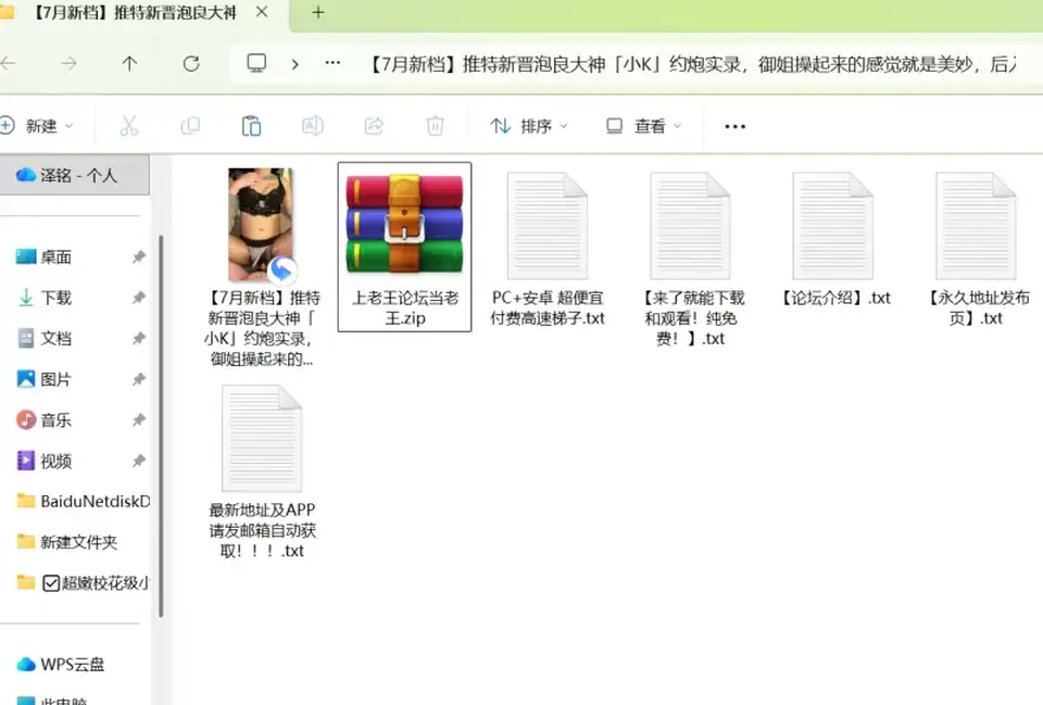 [91大神] [自行打包] 推特新晋泡良大神小K约炮实录御姐操起来的感觉就_ [1+317M][百度盘]