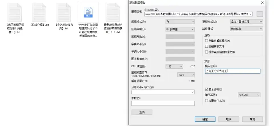 [91大神] [自行打包] 杏吧渣男8-约了个以前在东莞做技术指导老师来 [1v+610MB][百度盘]