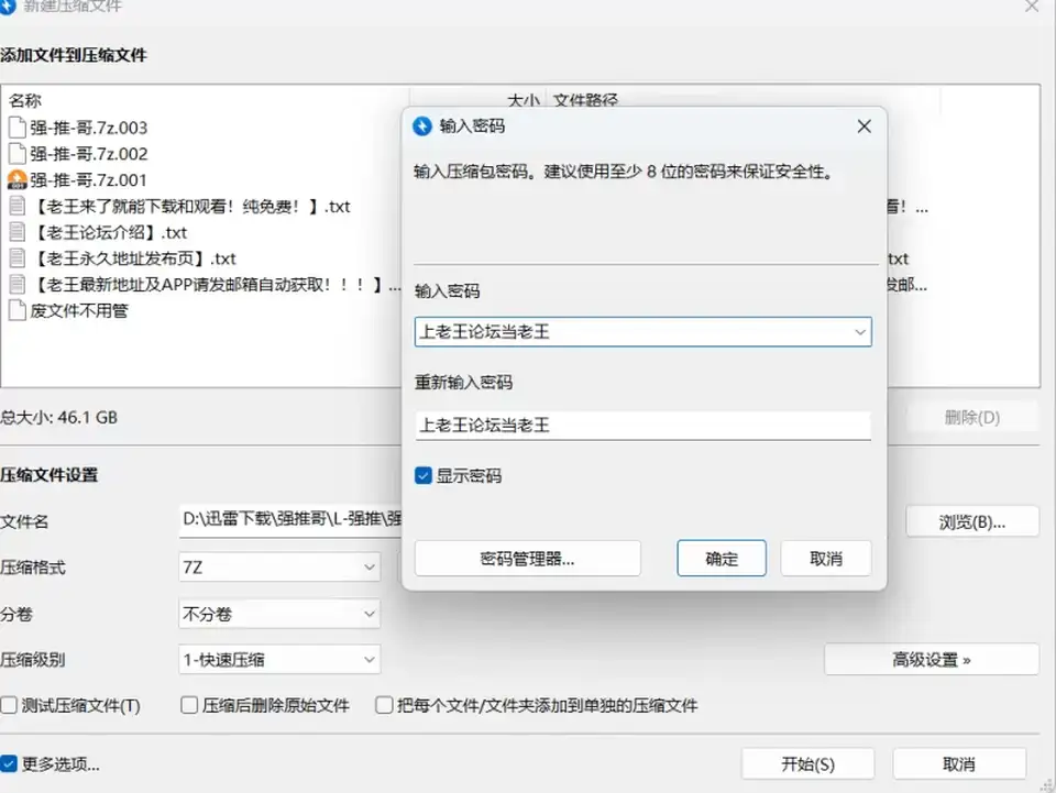[合集] [自行打包] 强推哥【jamal060913 】泡良大神 贵在真实 截至9月最新合集 [44V+46G][百度盘]
