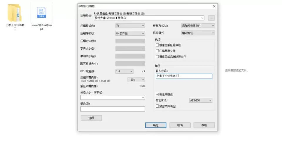 [自拍] [自行打包] 推特大神【Flower】原创淫荡调教羞辱掌掴掐住脖子 [1V+3.7G][百度盘]