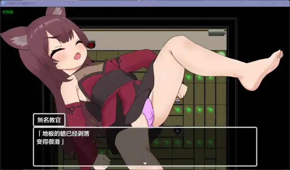 [转载搬运] 【后宫RPG怀孕完结双端】子惠岛今天也很和平1.01 [2+1.48G][百度盘]