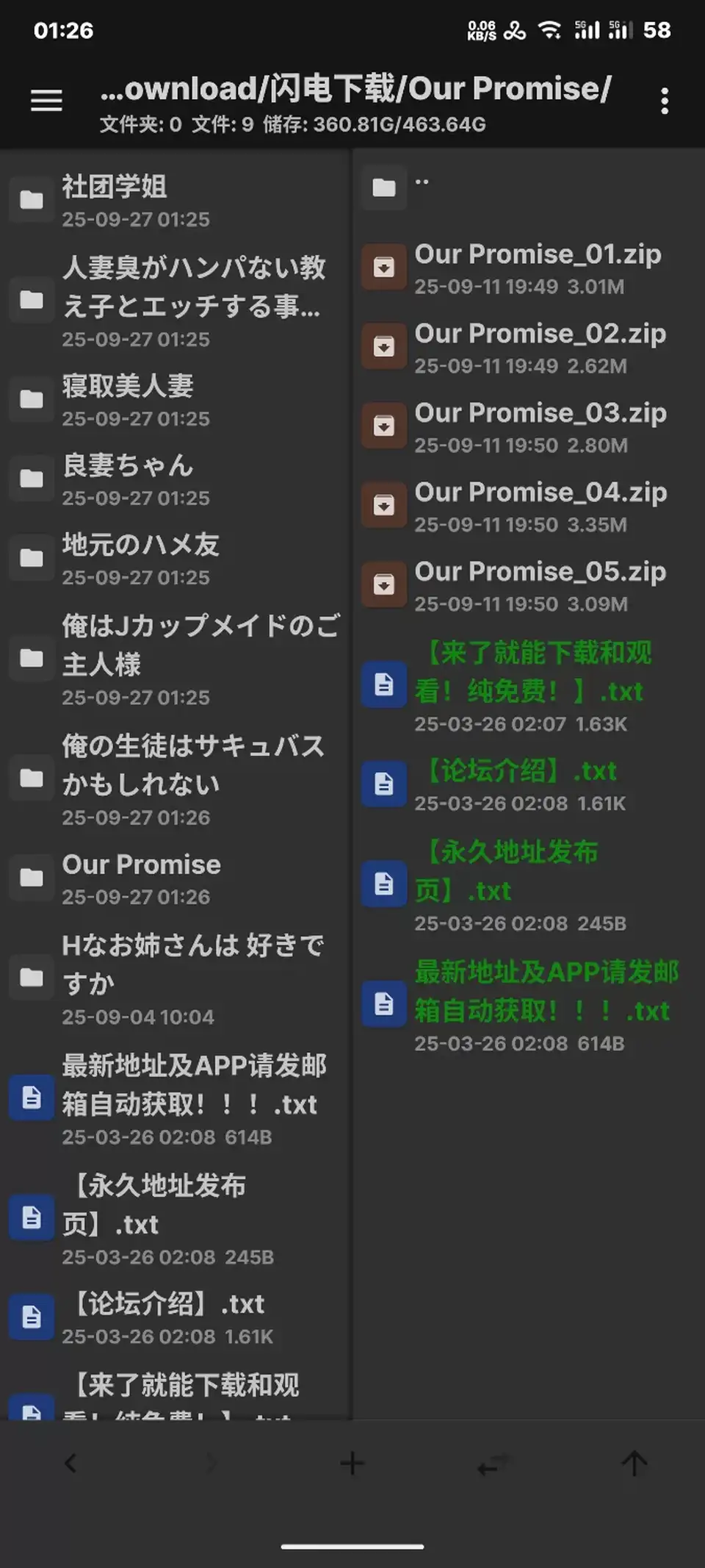[漫画] [自行打包] 肌肉猛男爆炒大波妹Our Promise [170p+15m][百度盘]