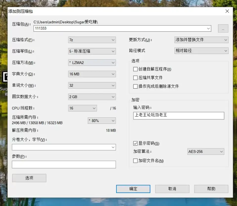 [自行打包] 中文音声ASMR Sugar爱吃糖 合集 [8+288M][百度盘]