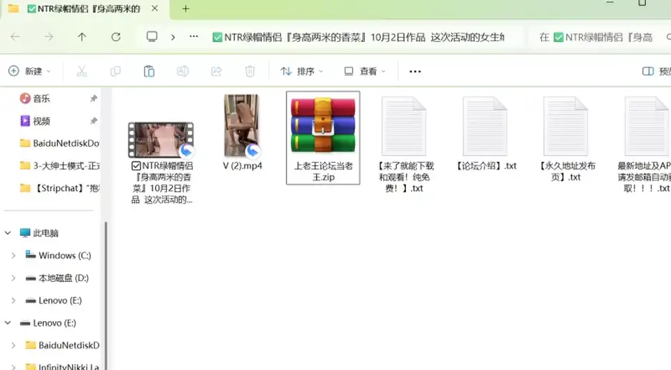 [91大神] [自行打包] NTR绿帽情侣身高两米的香菜女生绝对的完美身型 [1+362M][百度盘]