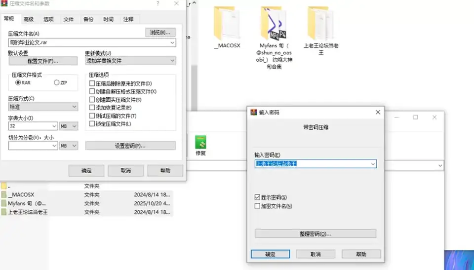 [自拍] [自行打包] Myfans 旬(@shun_no_oasobi_) 约炮大神旬合集 74V 41g [74v+41g][百度盘]
