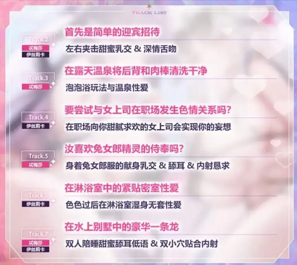 [自行打包] 欢迎光临！无论身心还是肉棒♪为你带来全方位呵护治愈的只属于你的理想乡～ [7mp3+7wav+7mp4+21G][百度盘]