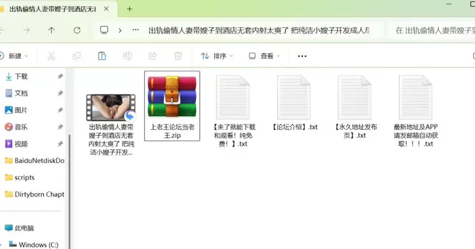 [福利姬] [自行打包] 出轨偷情人妻带嫂子到酒店无套内射太爽了 [1+341M][百度盘]