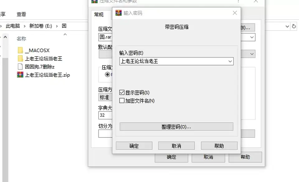 [自拍] [自行打包] 超牛约啪大神-困困狗-舞会后被尾随到房间强奸 [1v+633m][百度盘]