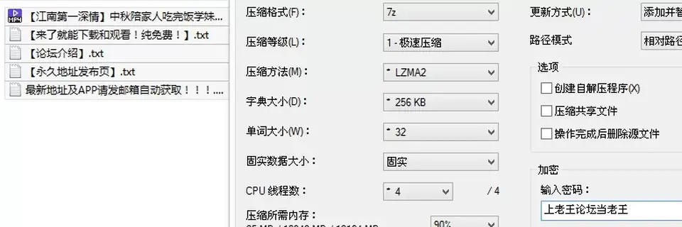 [91大神] [自行打包] 【江南第一深情】中秋陪家人吃完饭学妹就马上发消息给_ [1v+568M][百度盘]