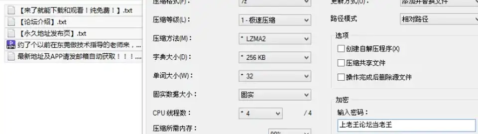 [会所嫖娼类] [自行打包] 约了个以前在东莞做技术指导的老师来听说口活是顶级_ [1v+608M][百度盘]
