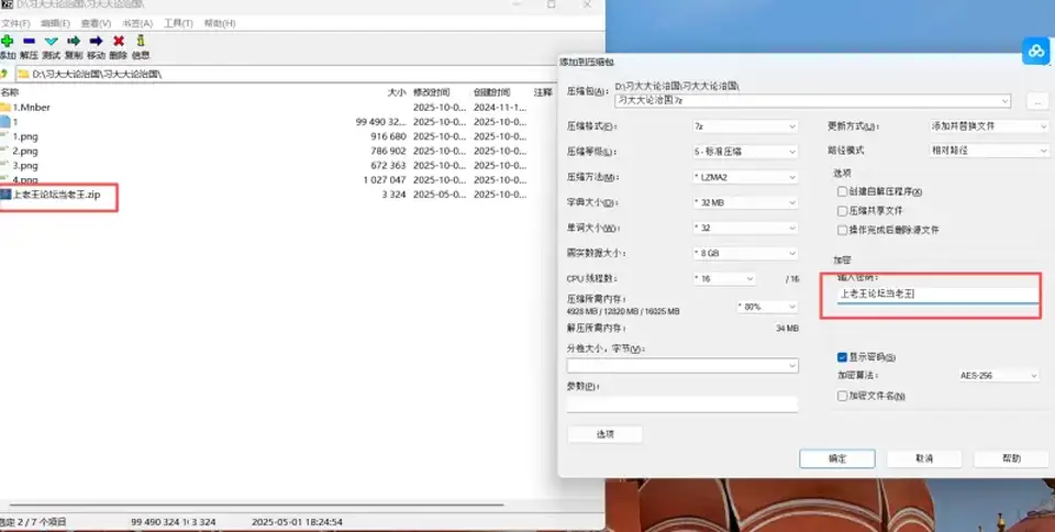 [91大神] [自行打包] Mnber目前最全合集 [60V+92.7G][百度盘]