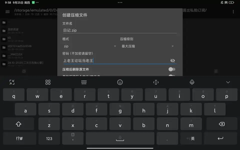 [91大神] [自行打包] 凉白开最新两个 [3c+1.2g][百度盘]