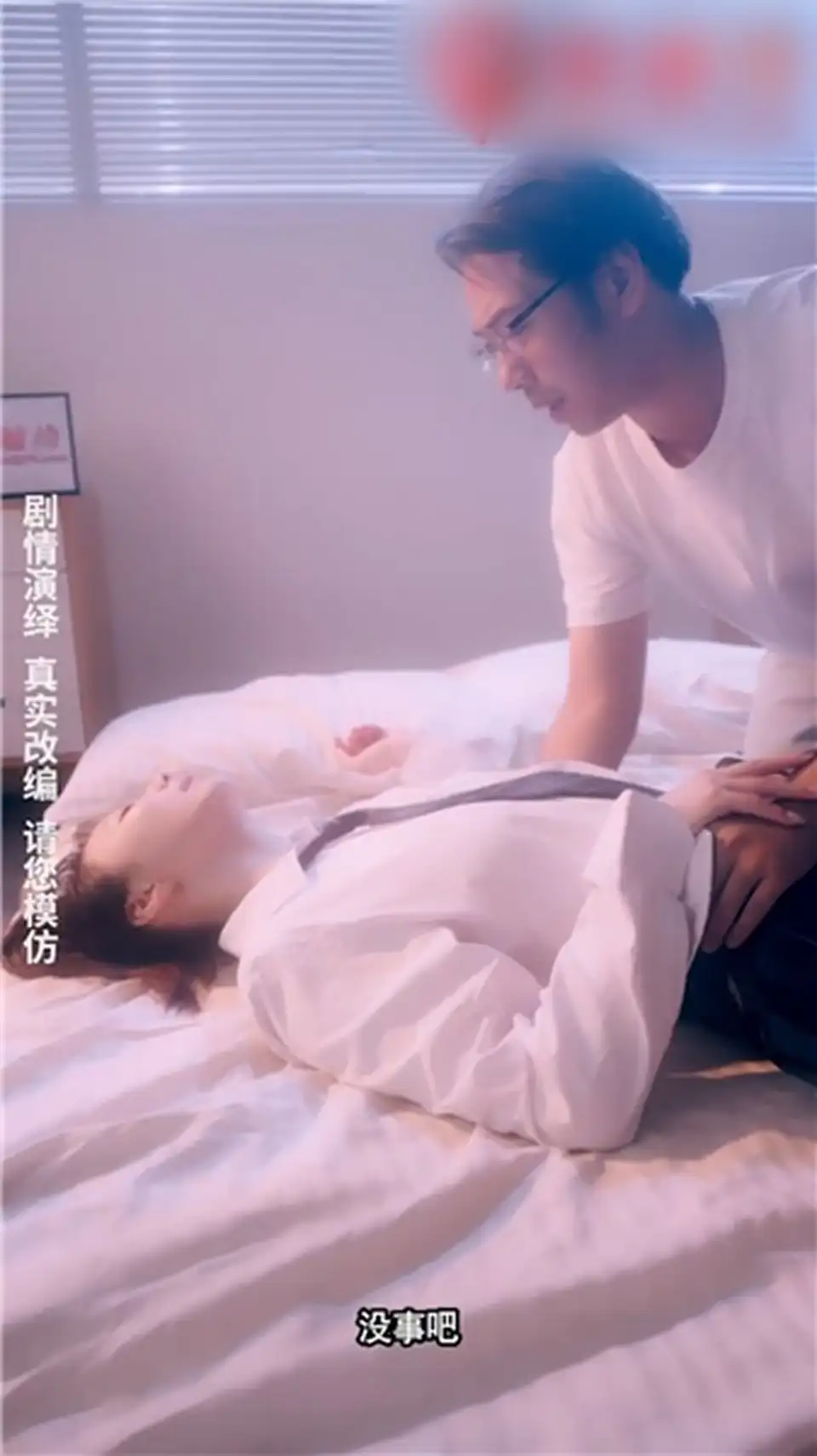 色情短剧逆天外卖员-被撞那天我无敌了黄版无脑逆袭爽 全集【11V+2.85G百度】