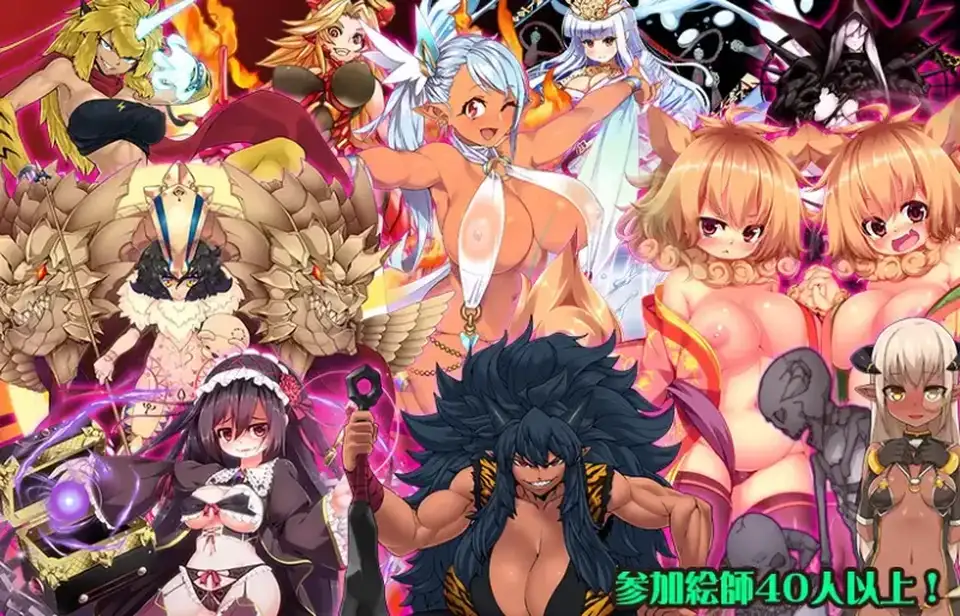 [自行打包] [PC-佳作-后宫-魔物娘-逆推-战斗H] TOKYO天魔：恶魔监狱 V2.03 [1+895M][百度盘]