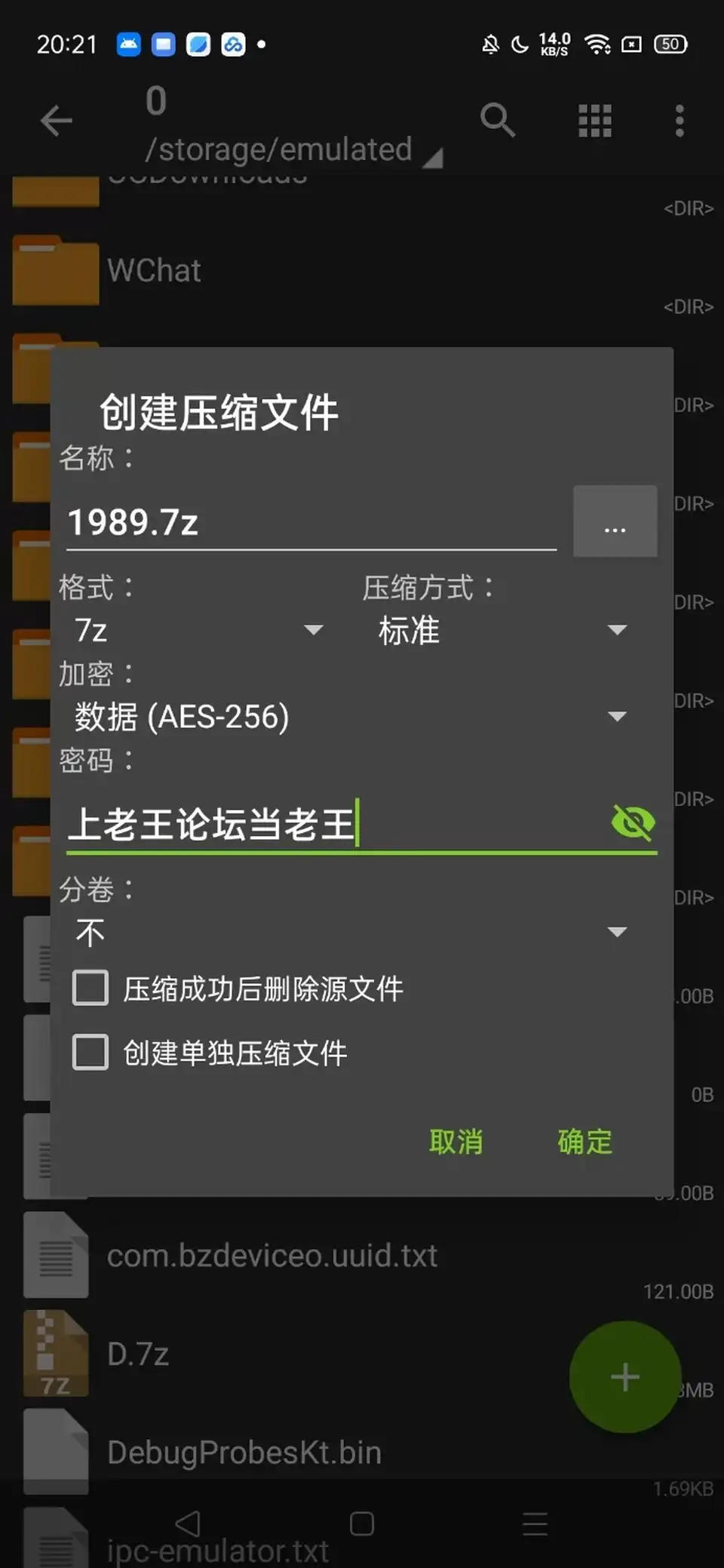 [其他] [自行打包] 碧蓝航线 关岛 女忍者的危险综艺秀 [1v+119M][百度盘]