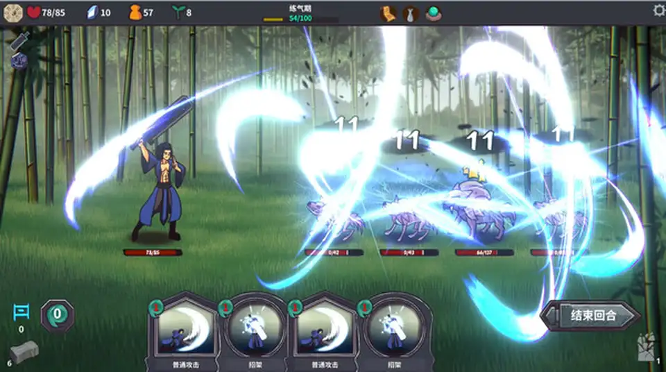 修仙故事 无尽剑域豪华中文Build.20239757-八荒封魔-御剑纵横解压即撸