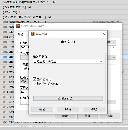 [自行打包] 步非烟第四季B001-B080 合集 [80v+2.87GB][百度盘]