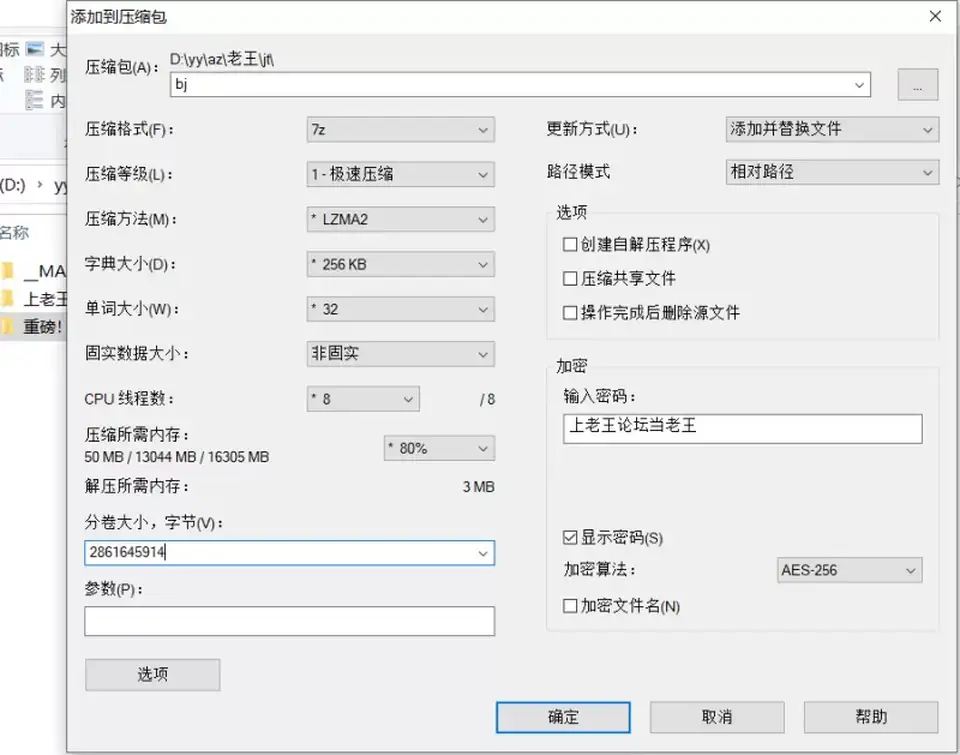 [自拍] [自行打包] 重磅!顶级PUA大神网调约炮忽悠套路玩弄学生 线上线_ [412p+85v+2.71G][百度盘]