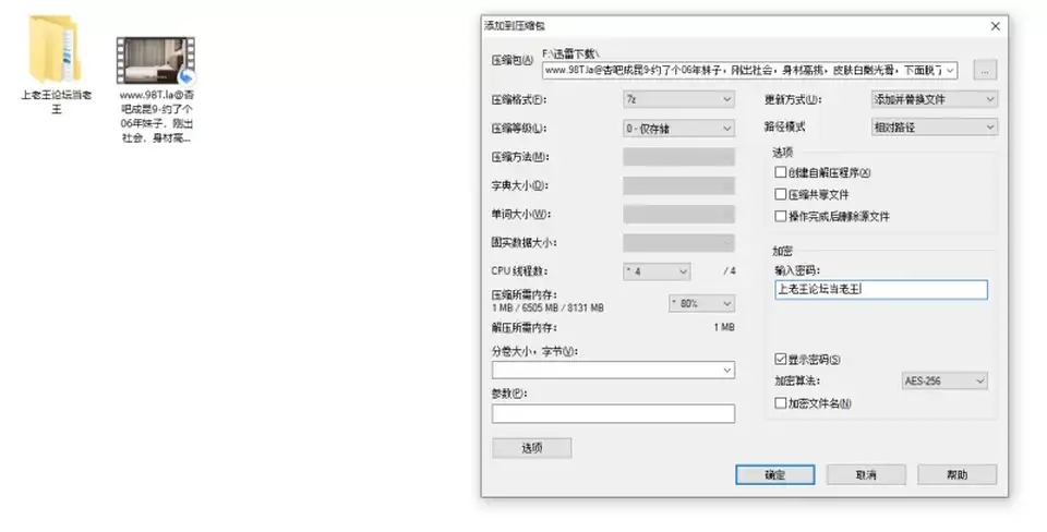 [91大神] [自行打包] 杏吧Up主【成昆】杏吧成昆9-约了个06年妹子刚出社会 [1v+285mb][百度盘]