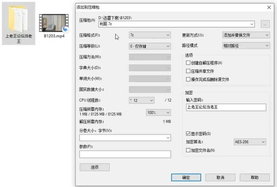 [91大神] [自行打包] 【利哥探花】之 害羞温柔小妹妹天然爆乳好违规 [1V+3G][百度盘]
