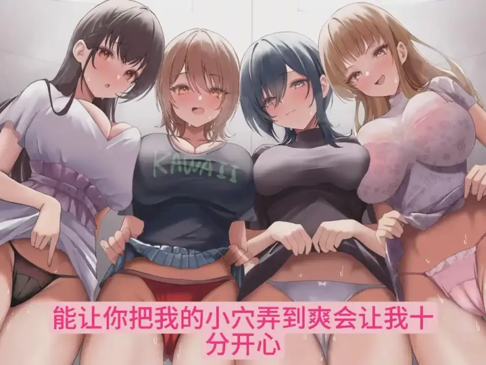 [转载搬运] 和想要调情的同社团恋人JD们在课外活动室展开后宫课程~ [1+200m][百度盘]
