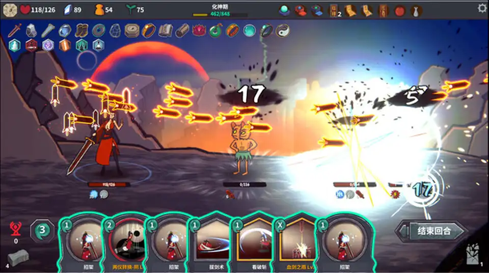 修仙故事 无尽剑域豪华中文Build.20239757-八荒封魔-御剑纵横解压即撸