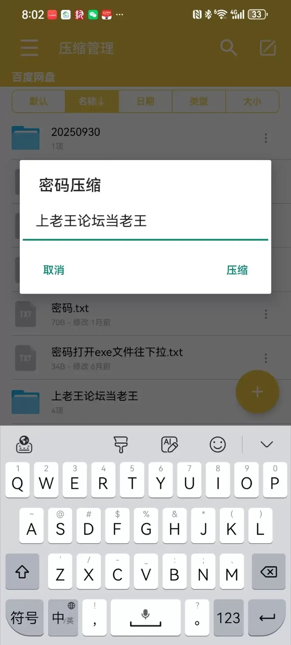 [乱伦] [自行打包] 父亲不在，和继母造小孩 [2+1.5g][百度盘]
